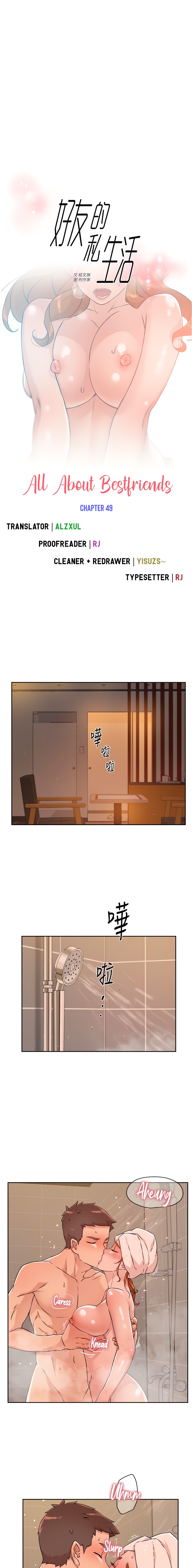 Everything about Best Friend Chapter 49 Page 1