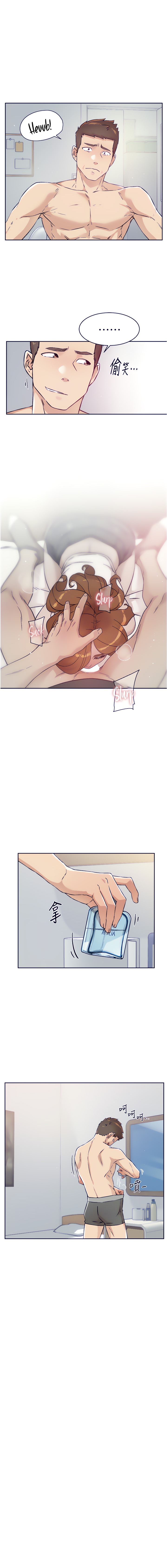 Everything about Best Friend Chapter 51 Page 2