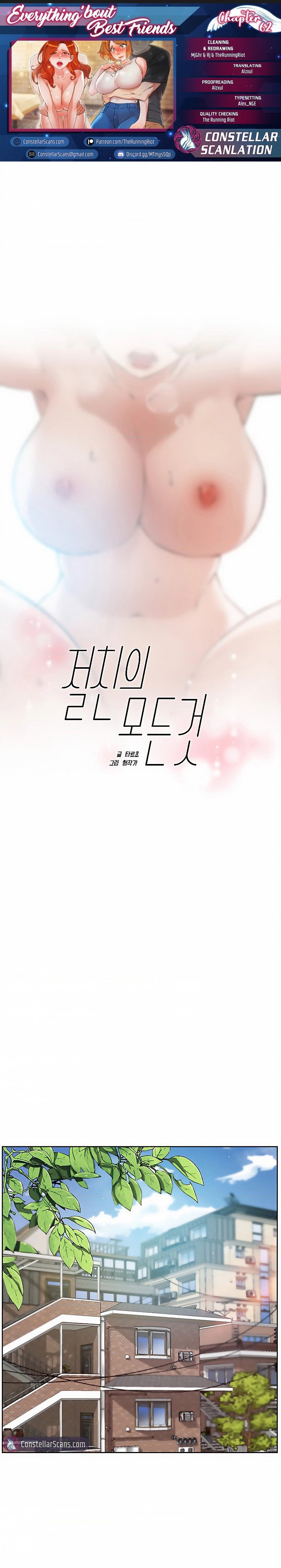Everything about Best Friend Chapter 62 Page 1