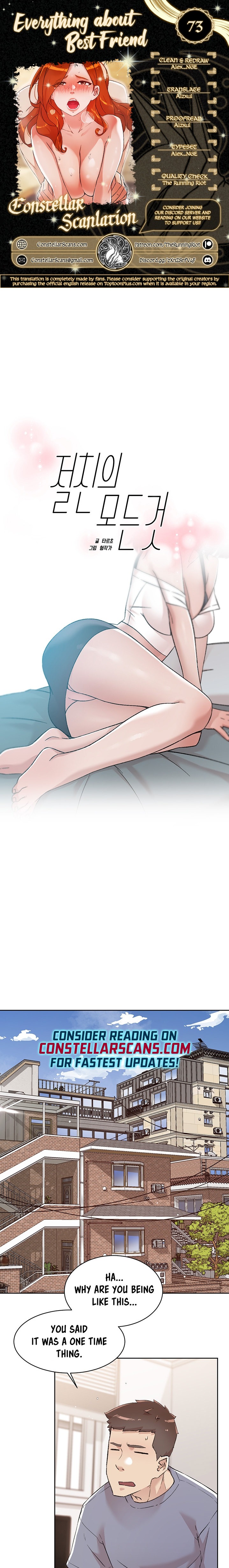 Everything about Best Friend Chapter 73 Page 1