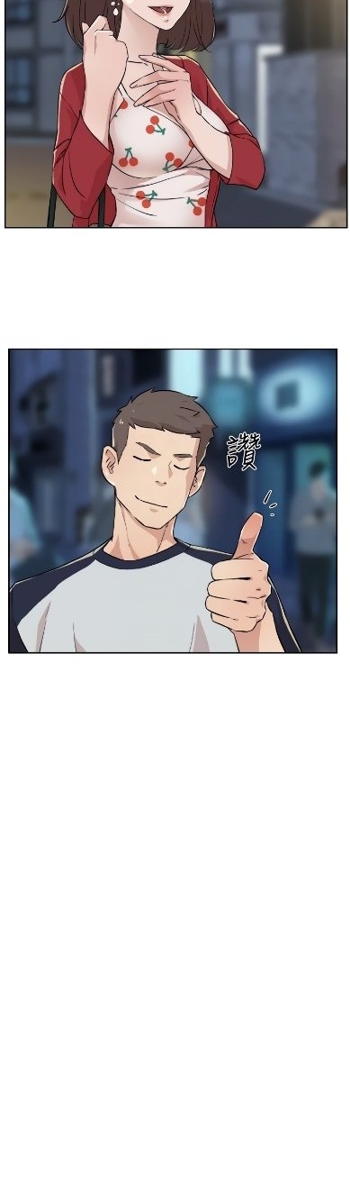 Everything about Best Friend Chapter 9 Page 15