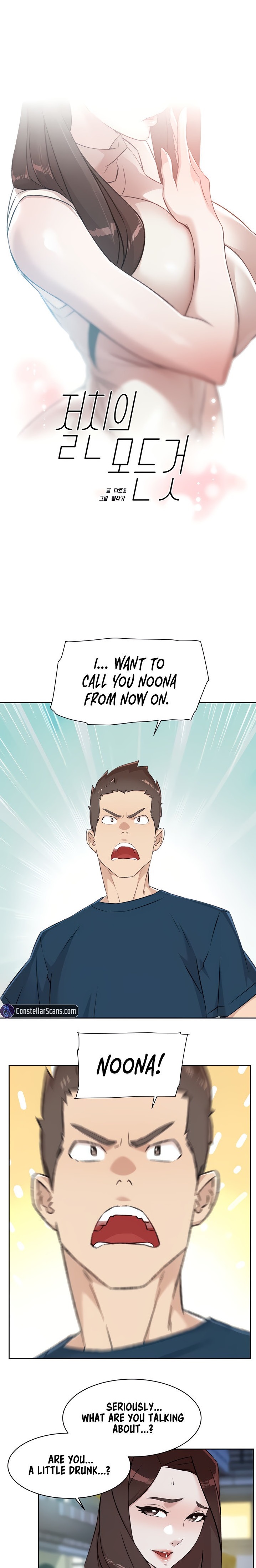 Everything about Best Friend Chapter 95 Page 1