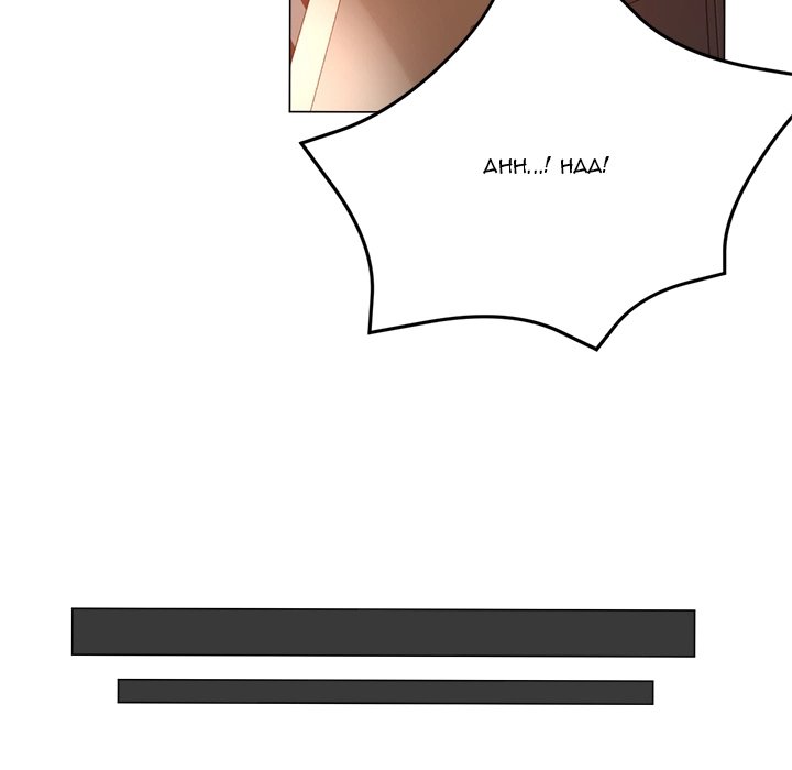 Stretched Out Love Chapter 2 Page 57