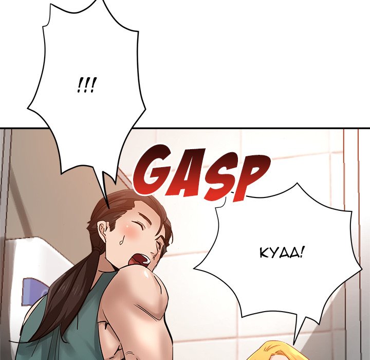 Stretched Out Love Chapter 5 Page 25