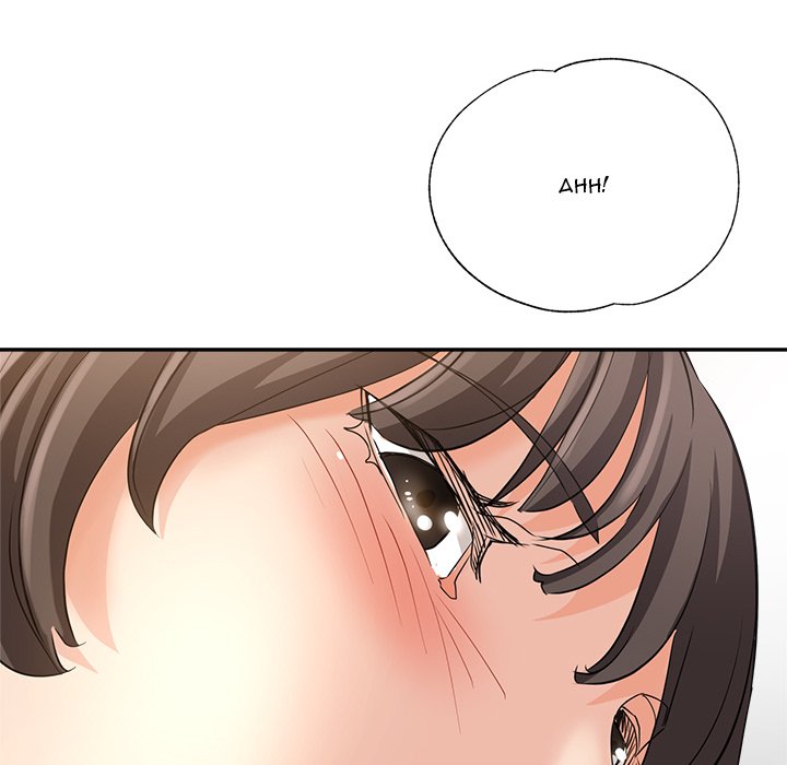 Stretched Out Love Chapter 6 Page 49