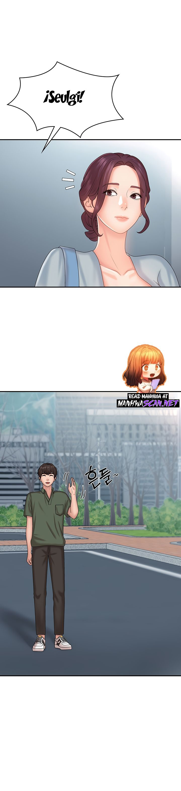 Aunt Puberty Raw Chapter 10 Page 17