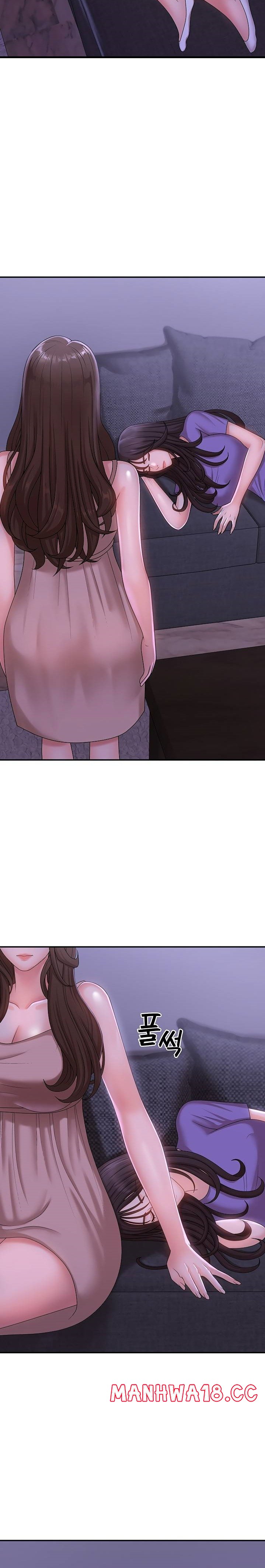 Aunt Puberty Raw Chapter 14 Page 10