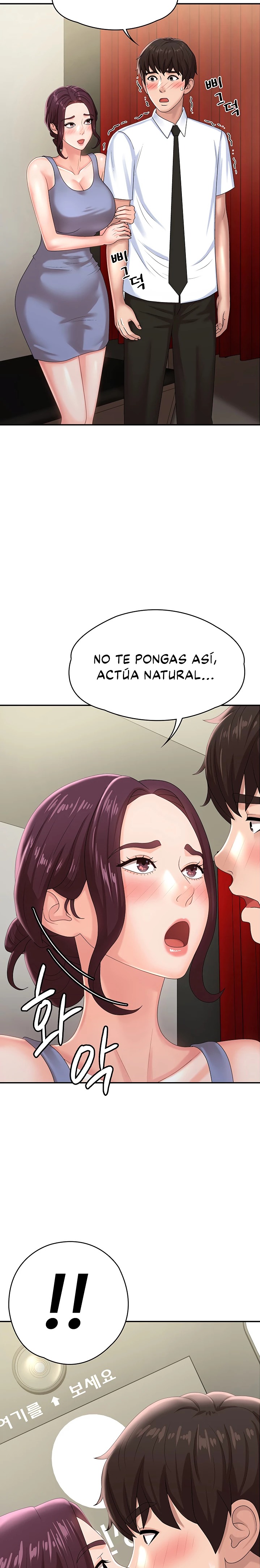 Aunt Puberty Raw Chapter 15 Page 21