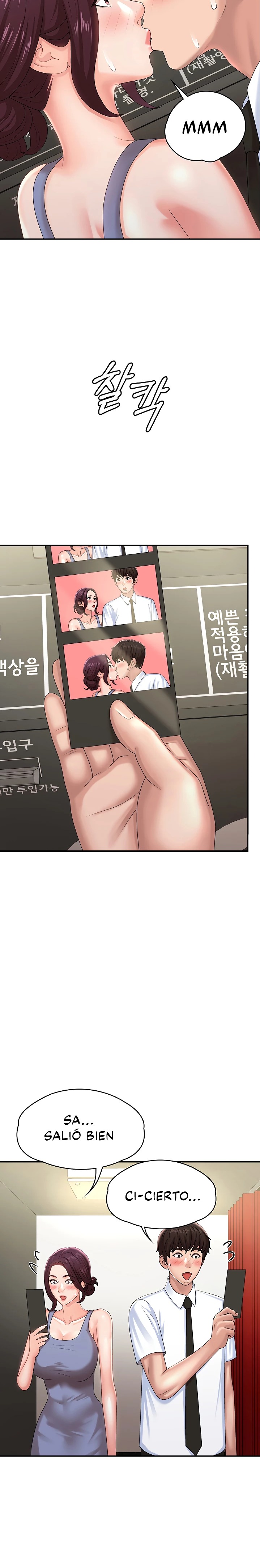 Aunt Puberty Raw Chapter 15 Page 22