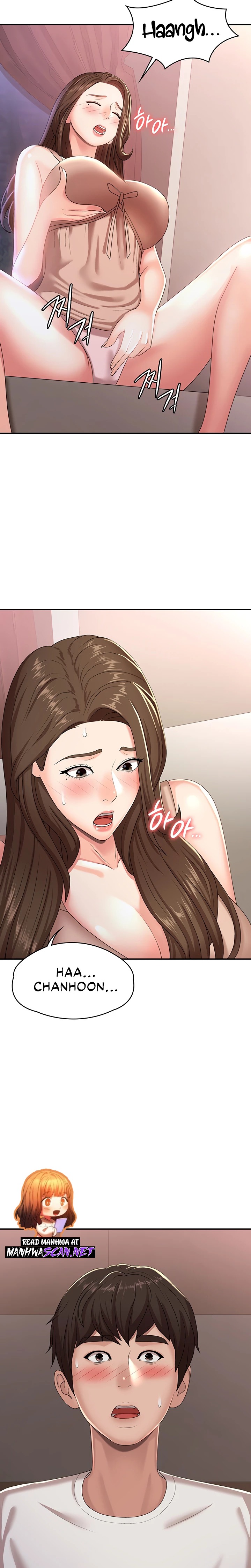 Aunt Puberty Raw Chapter 16 Page 28