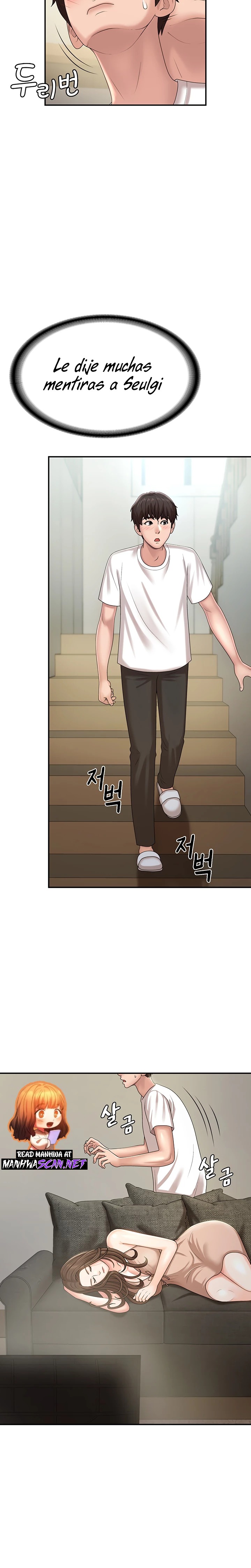Aunt Puberty Raw Chapter 16 Page 7