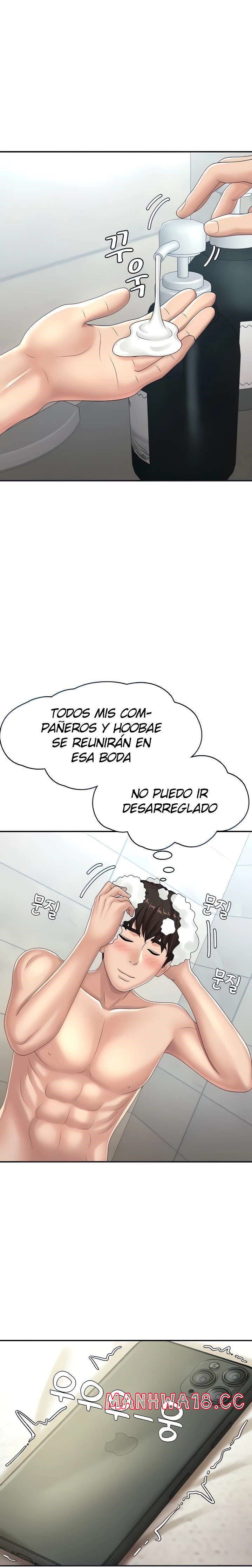 Aunt Puberty Raw Chapter 19 Page 22