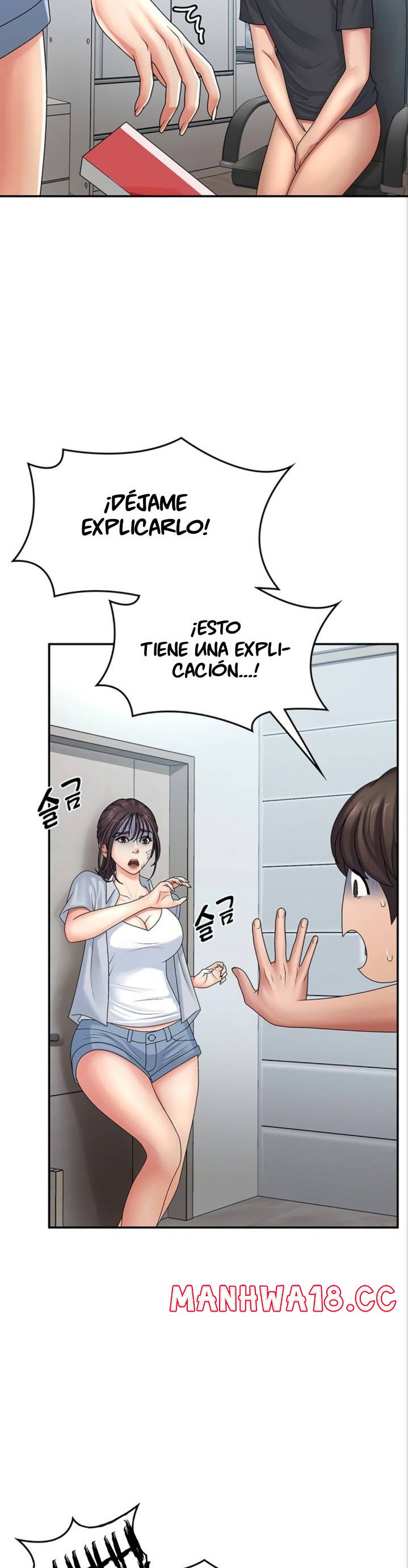 Aunt Puberty Raw Chapter 2 Page 3