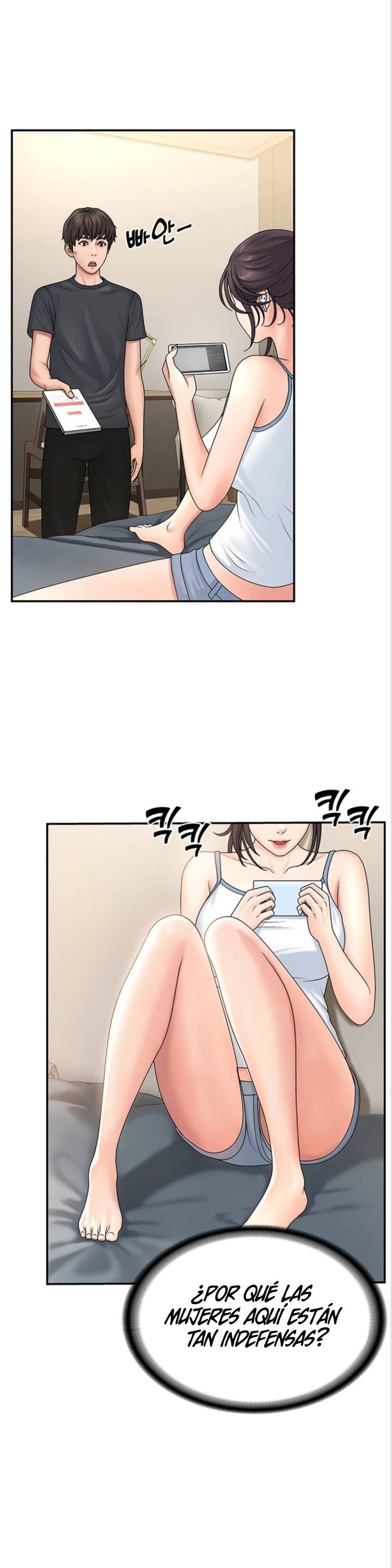 Aunt Puberty Raw Chapter 2 Page 39