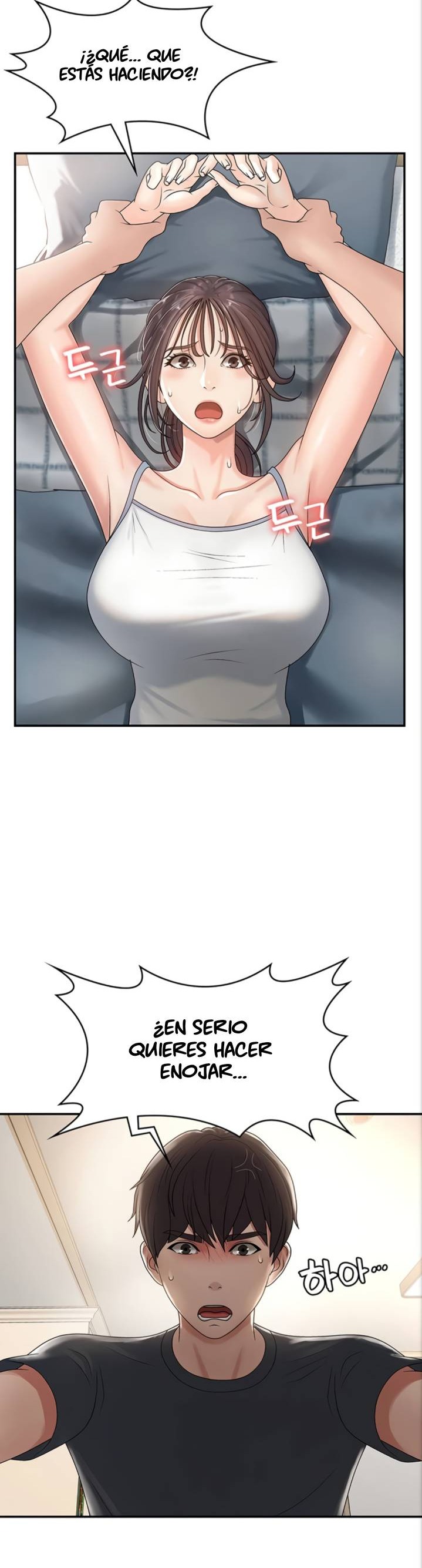 Aunt Puberty Raw Chapter 2 Page 45