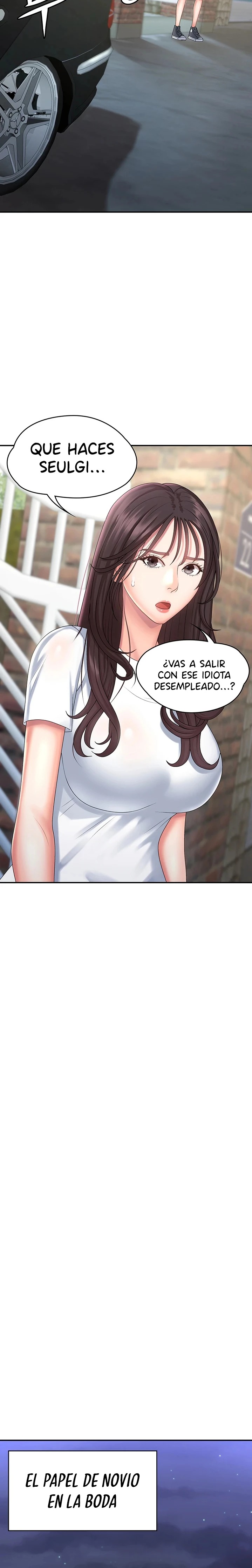 Aunt Puberty Raw Chapter 20 Page 13