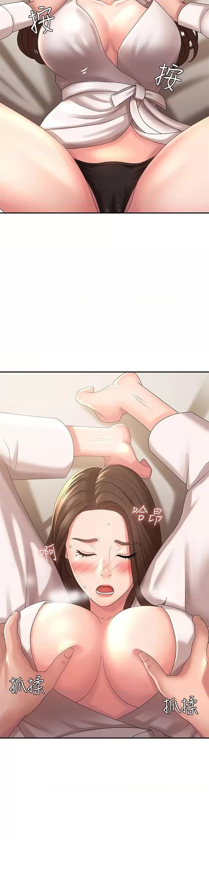 Aunt Puberty Raw Chapter 21 Page 39