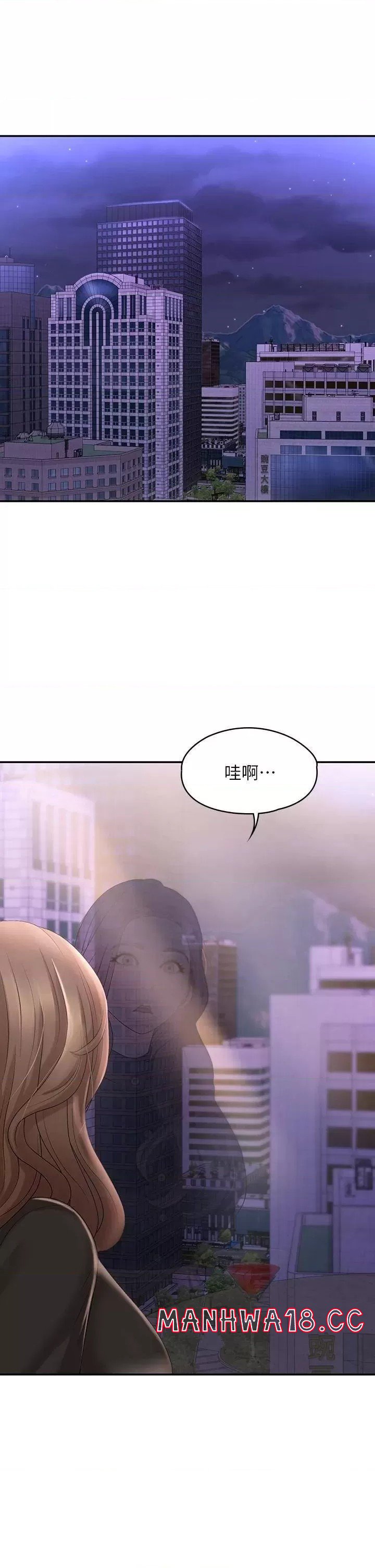 Aunt Puberty Raw Chapter 21 Page 4