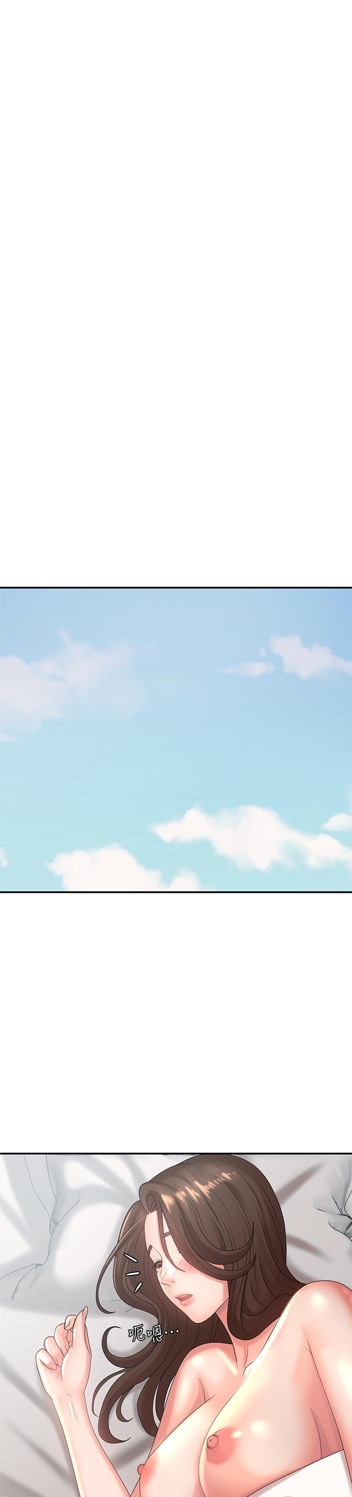 Aunt Puberty Raw Chapter 23 Page 34