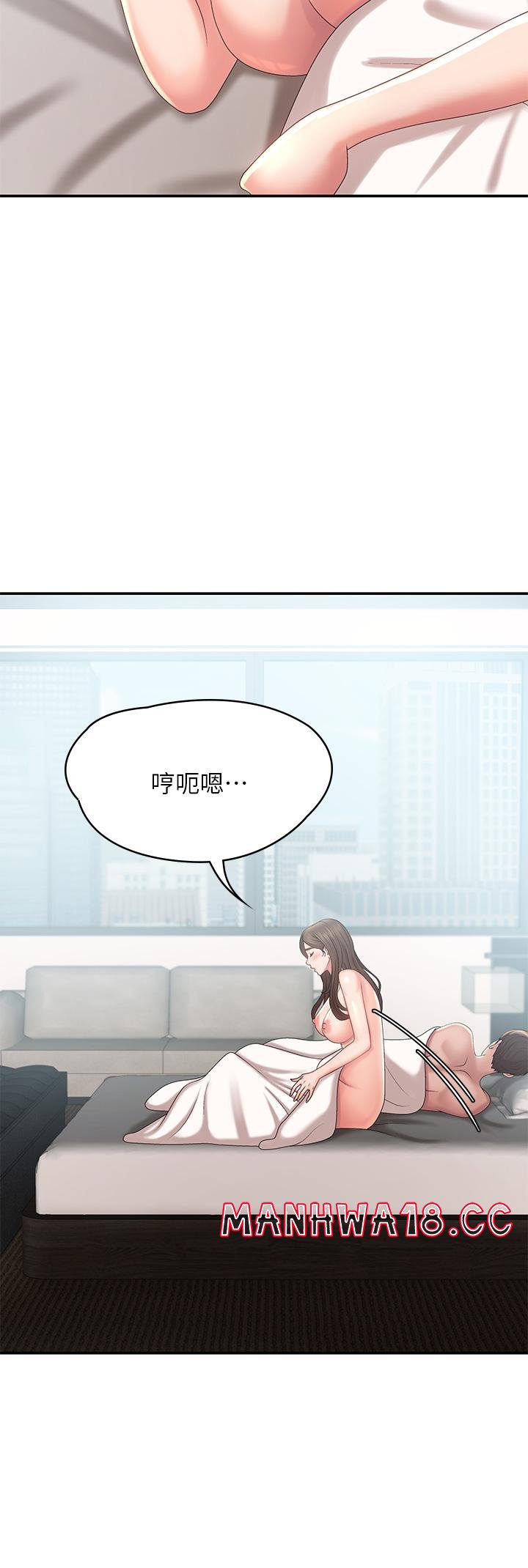 Aunt Puberty Raw Chapter 23 Page 35