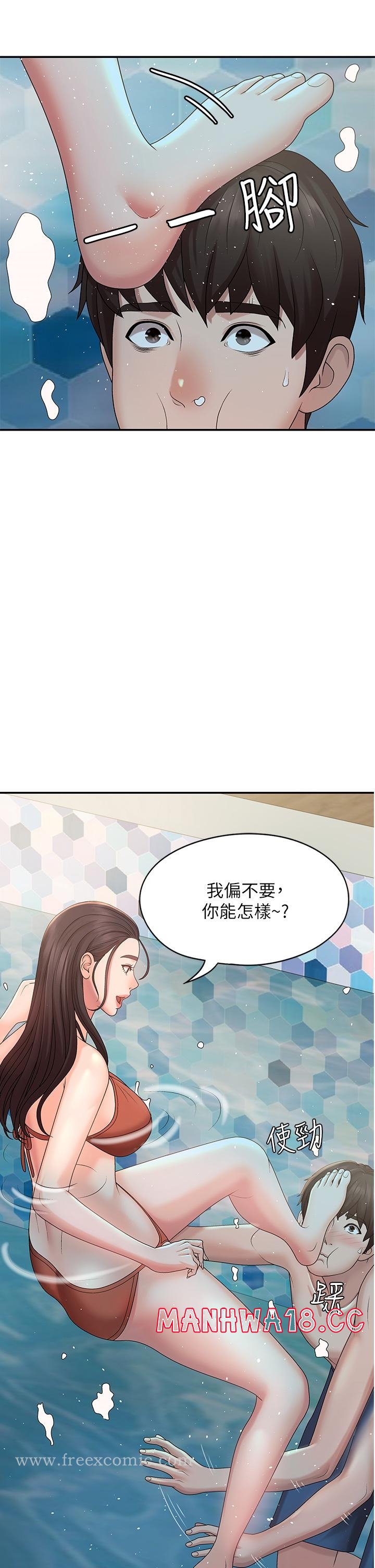 Aunt Puberty Raw Chapter 24 Page 26