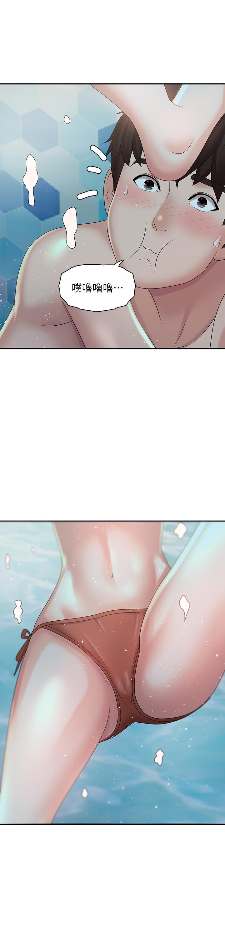 Aunt Puberty Raw Chapter 24 Page 28
