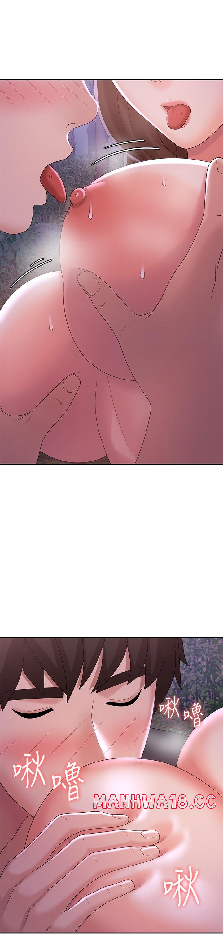 Aunt Puberty Raw Chapter 25 Page 13