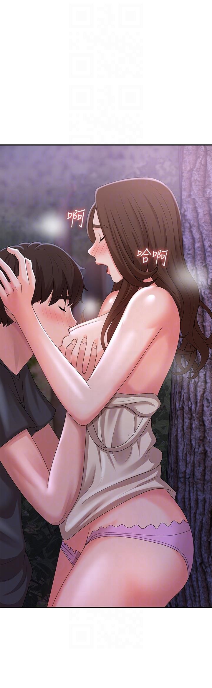 Aunt Puberty Raw Chapter 25 Page 14