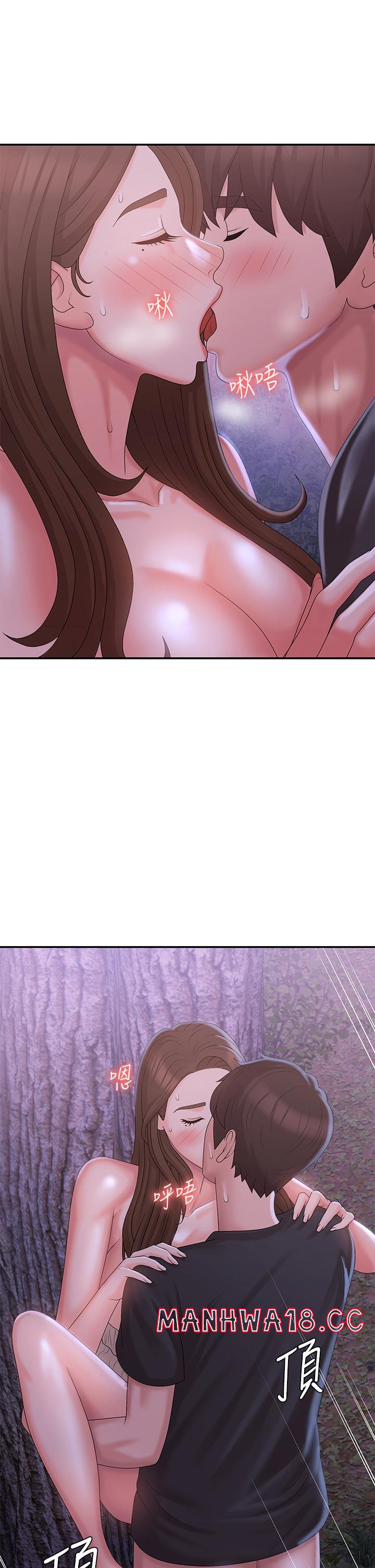 Aunt Puberty Raw Chapter 26 Page 31
