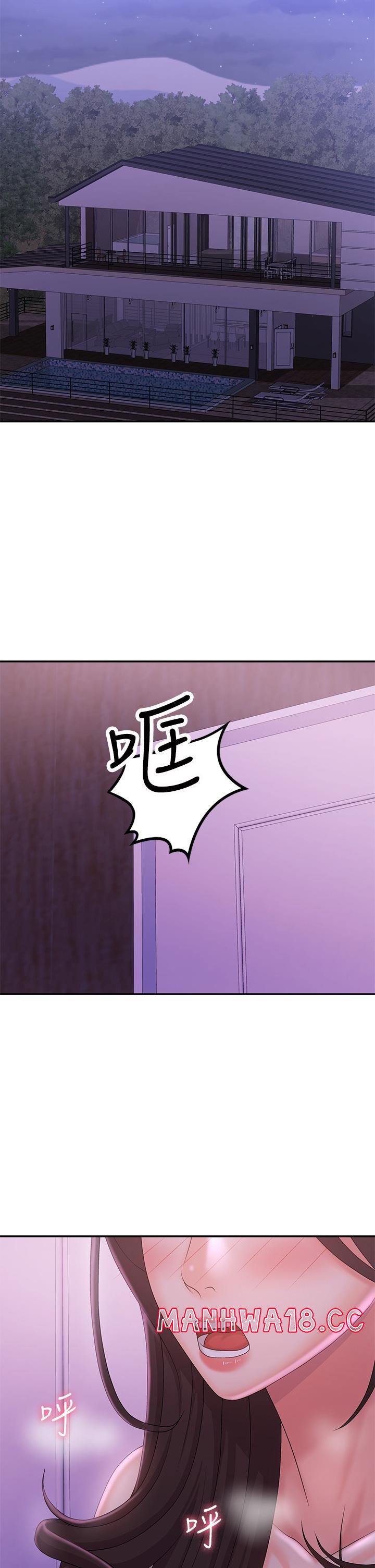 Aunt Puberty Raw Chapter 26 Page 40