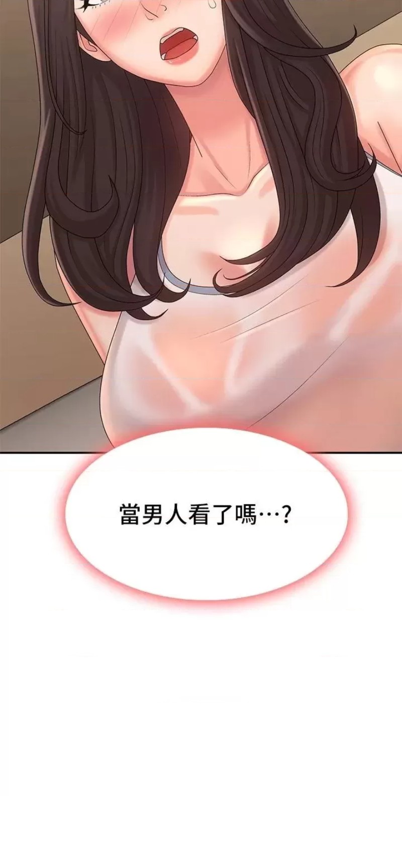Aunt Puberty Raw Chapter 27 Page 31