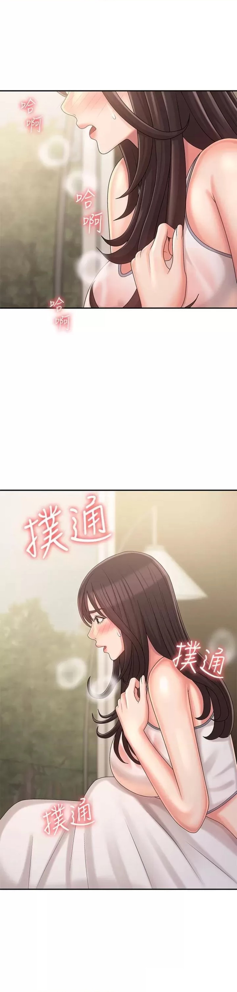 Aunt Puberty Raw Chapter 27 Page 36