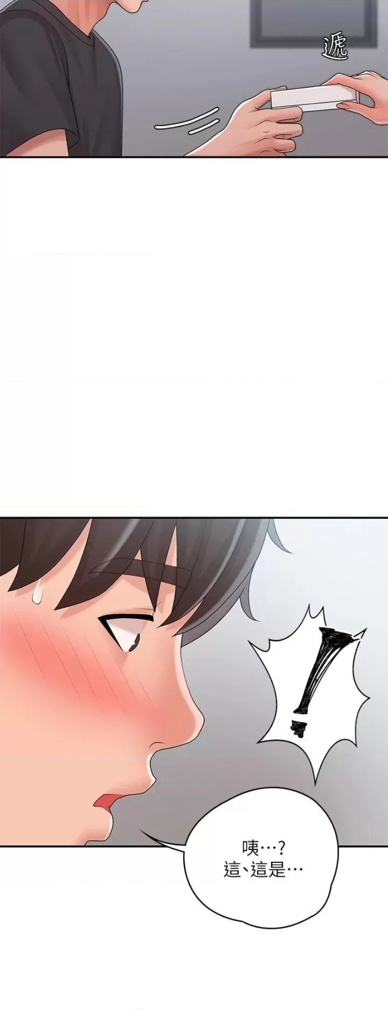 Aunt Puberty Raw Chapter 27 Page 39