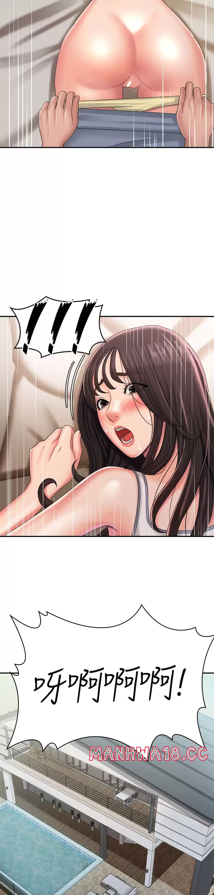 Aunt Puberty Raw Chapter 28 Page 11