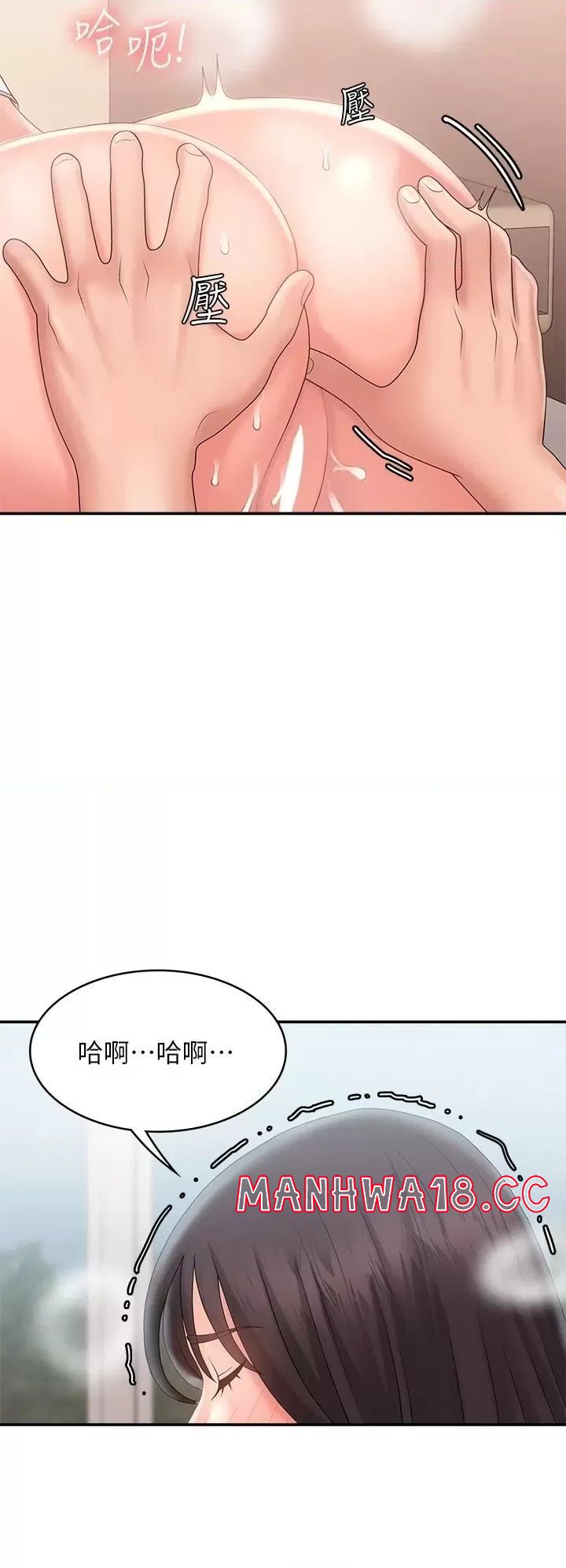 Aunt Puberty Raw Chapter 29 Page 27