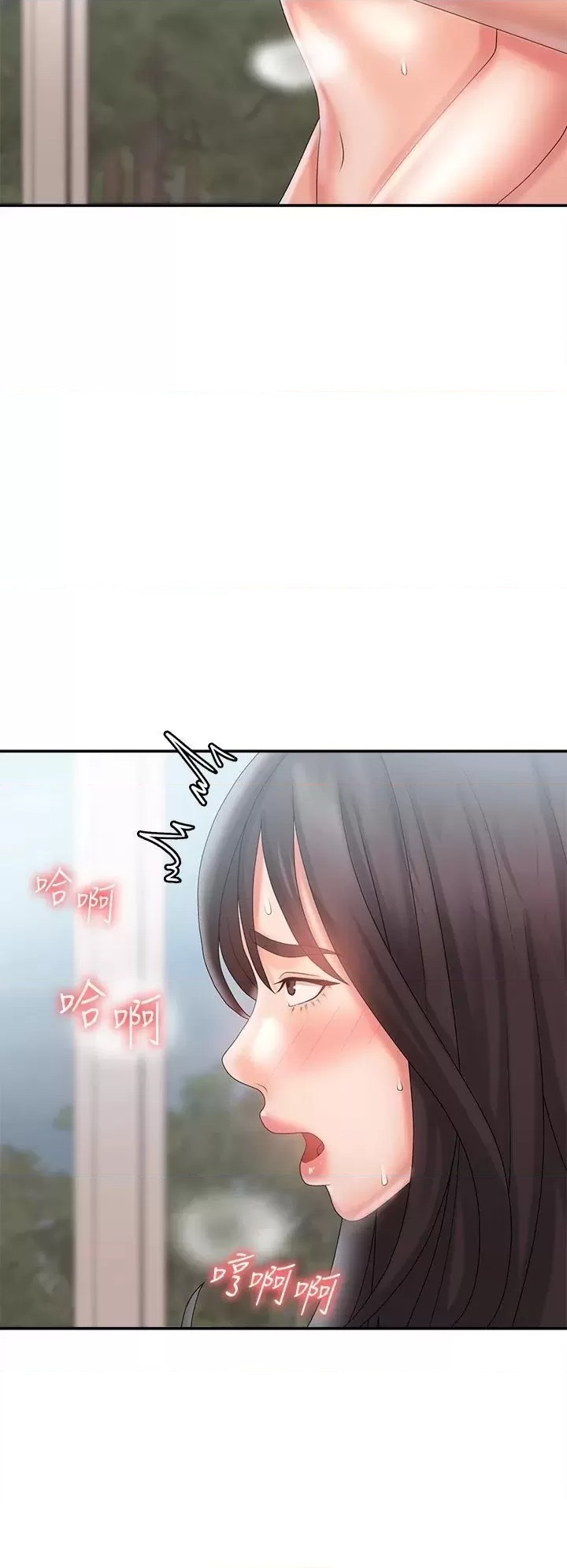 Aunt Puberty Raw Chapter 29 Page 39