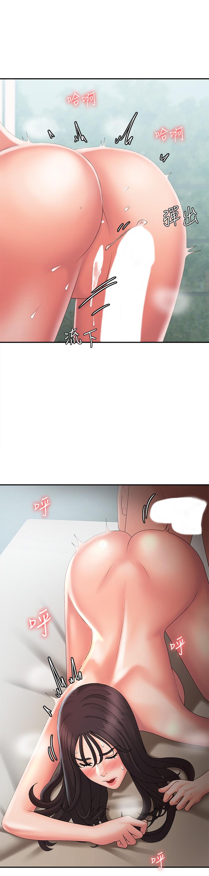 Aunt Puberty Raw Chapter 31 Page 25