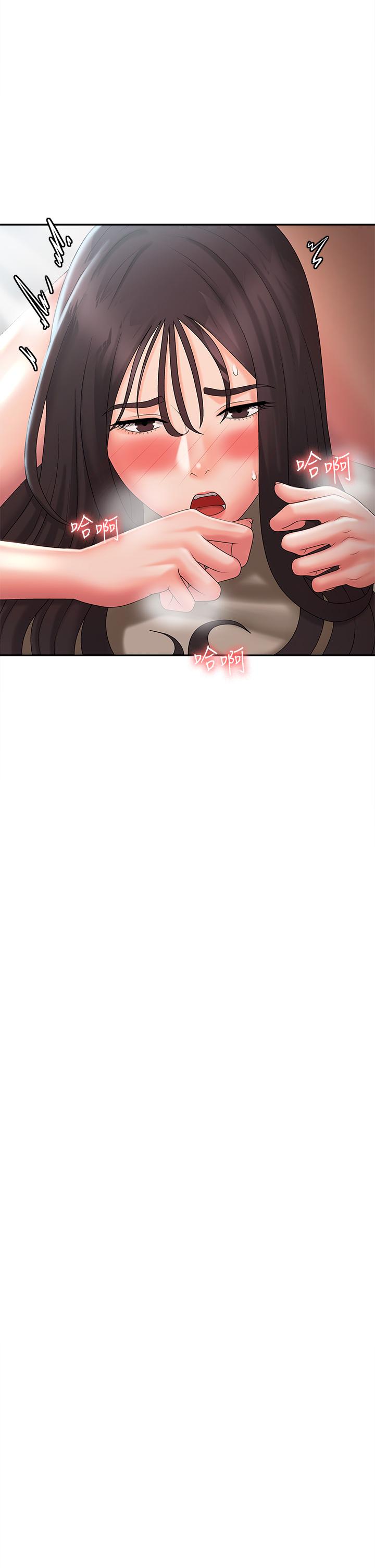 Aunt Puberty Raw Chapter 31 Page 26