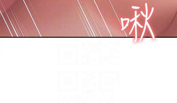 Aunt Puberty Raw Chapter 31 Page 8