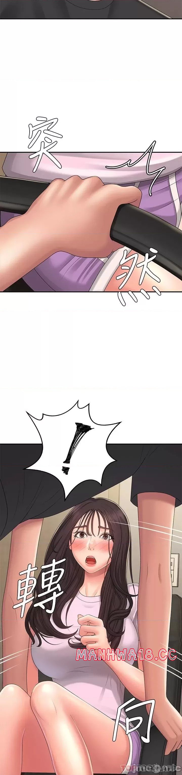 Aunt Puberty Raw Chapter 33 Page 44