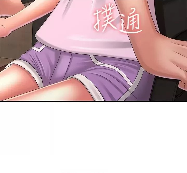 Aunt Puberty Raw Chapter 33 Page 46