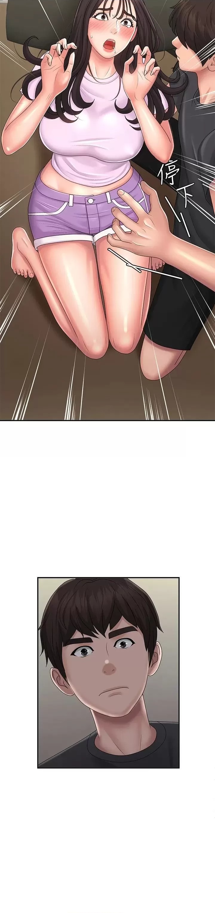 Aunt Puberty Raw Chapter 34 Page 15