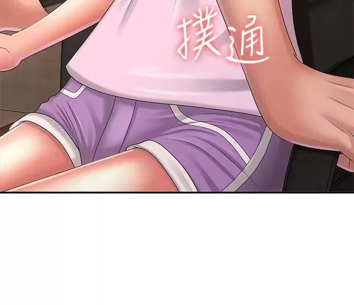 Aunt Puberty Raw Chapter 34 Page 5