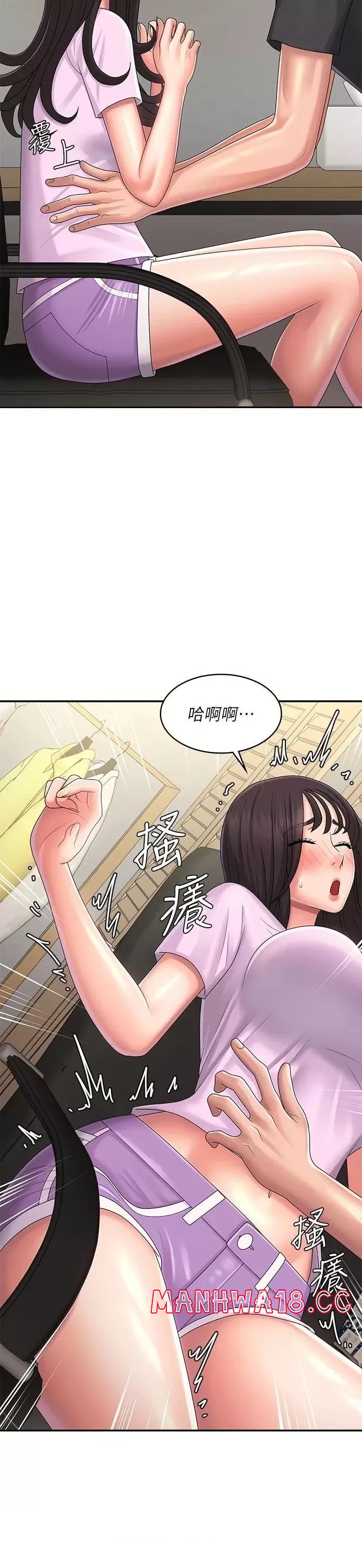 Aunt Puberty Raw Chapter 34 Page 9