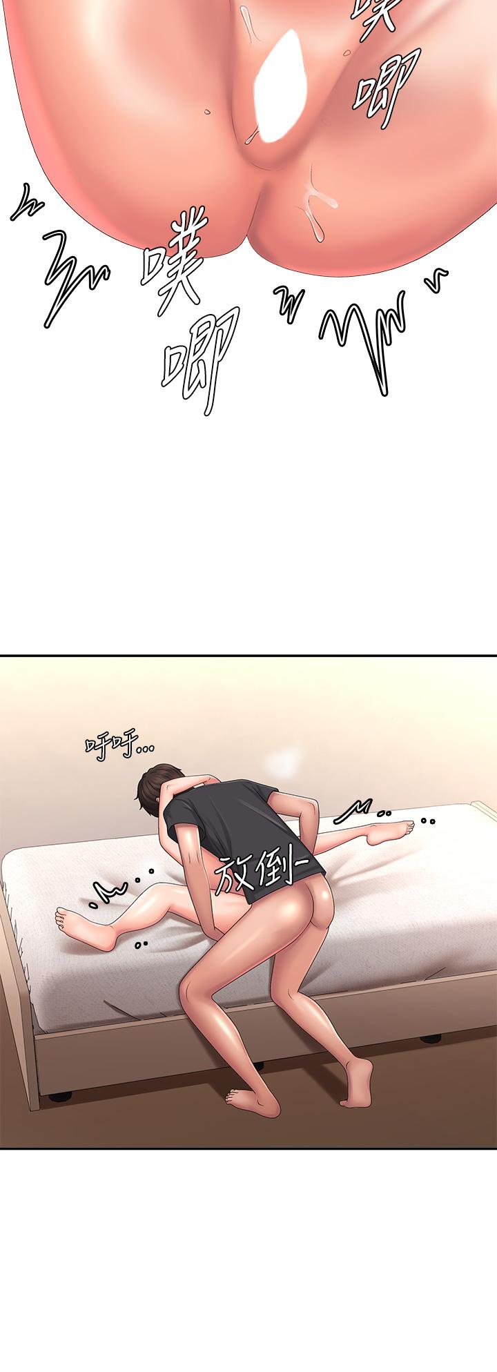 Aunt Puberty Raw Chapter 35 Page 20
