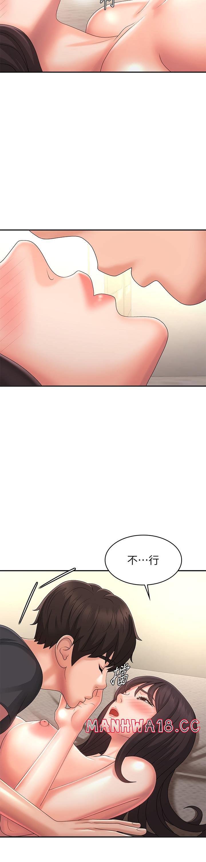 Aunt Puberty Raw Chapter 35 Page 25