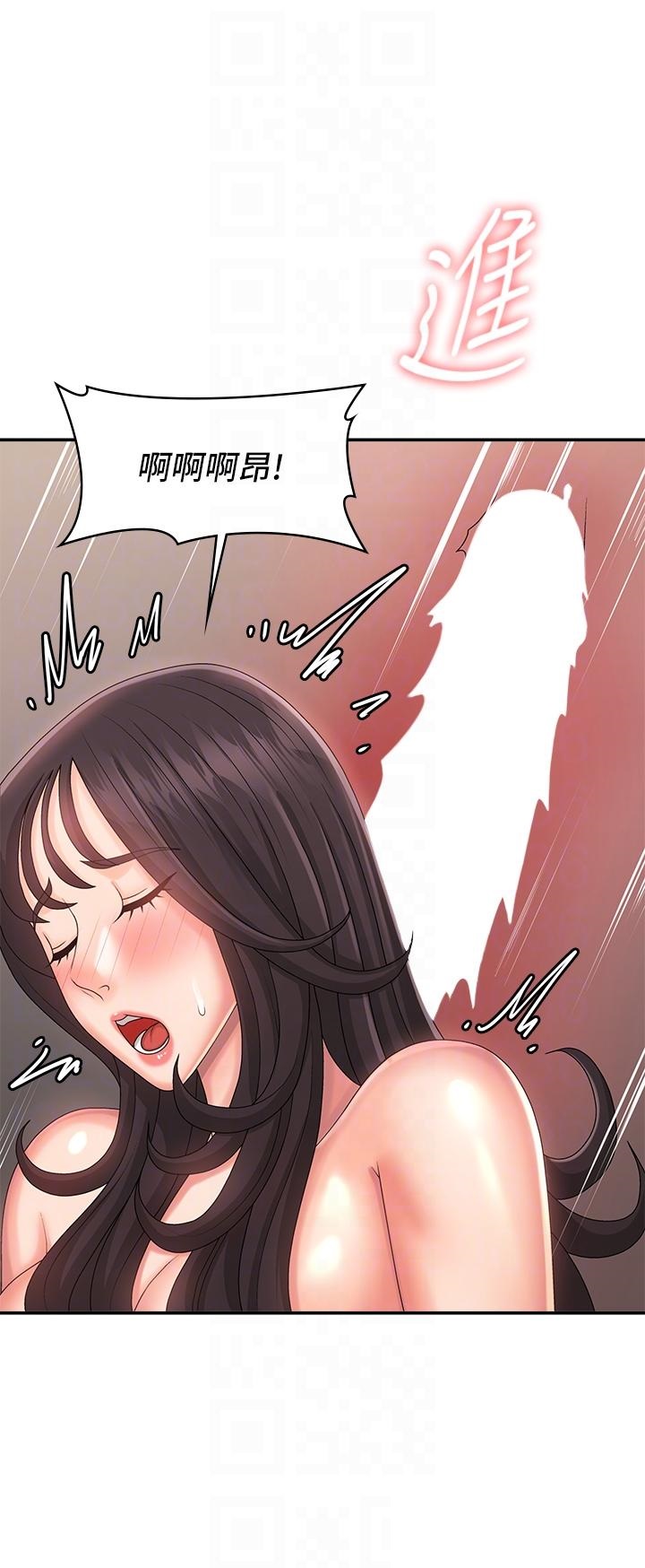 Aunt Puberty Raw Chapter 35 Page 6