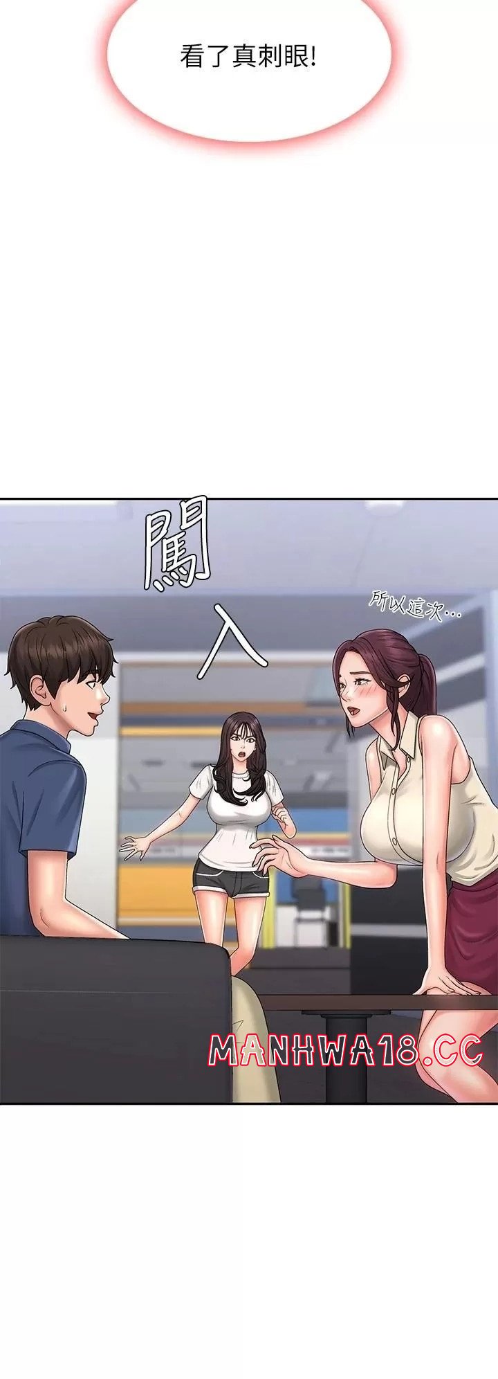 Aunt Puberty Raw Chapter 36 Page 36