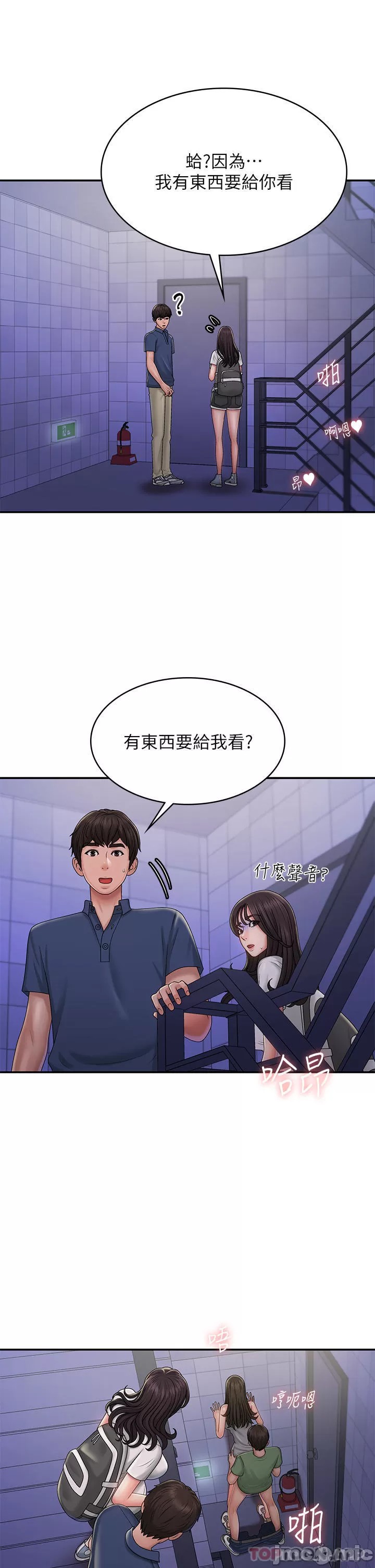 Aunt Puberty Raw Chapter 37 Page 24