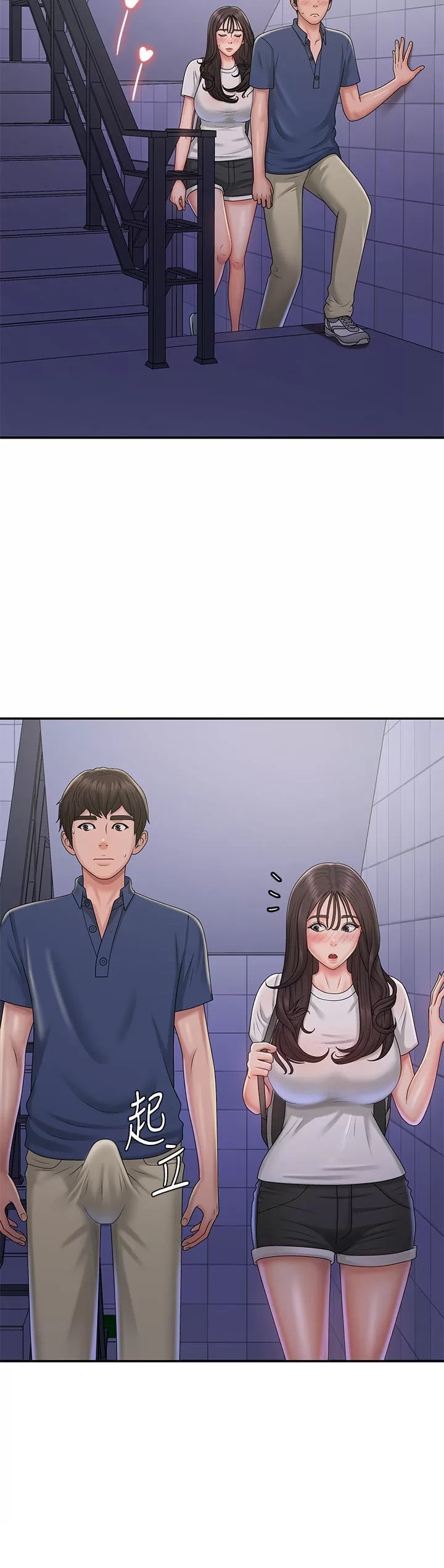 Aunt Puberty Raw Chapter 37 Page 27